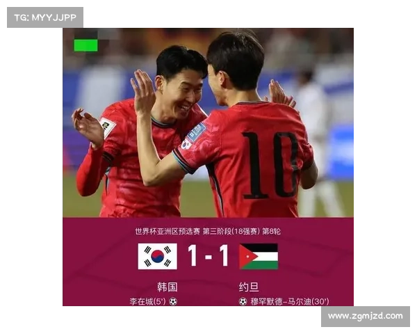 韩国队客场迎战伊拉克生死战 打平即可晋级世界杯正赛全力以赴