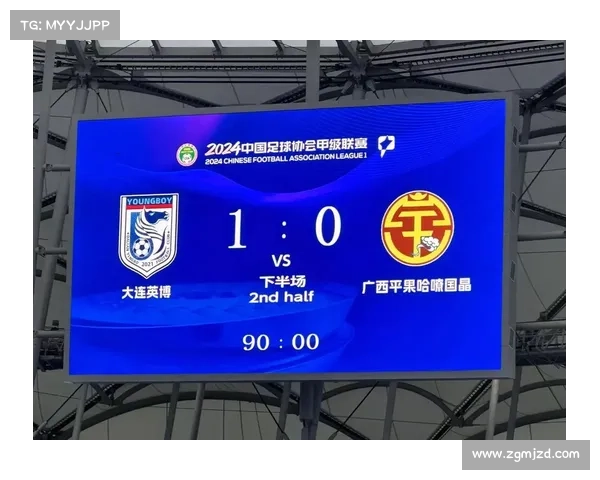 大连足球改革试点推动国际赛事发展助力城市品牌全面升级